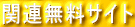 ֘ATCg 