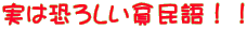 ͋낵nII 