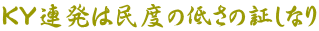 jxA͖x̒Ⴓ̏؂Ȃ