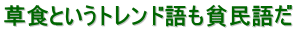 HƂghnꂾ