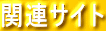 ֘ATCg 