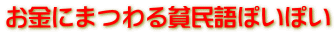 ɂ܂nۂۂ 